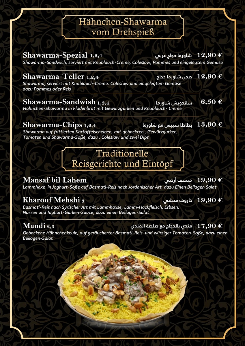 Menu Almayas Restaurant-1