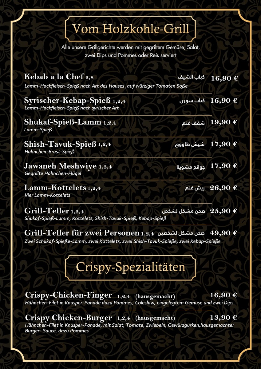 Menu Almayas Restaurant-2