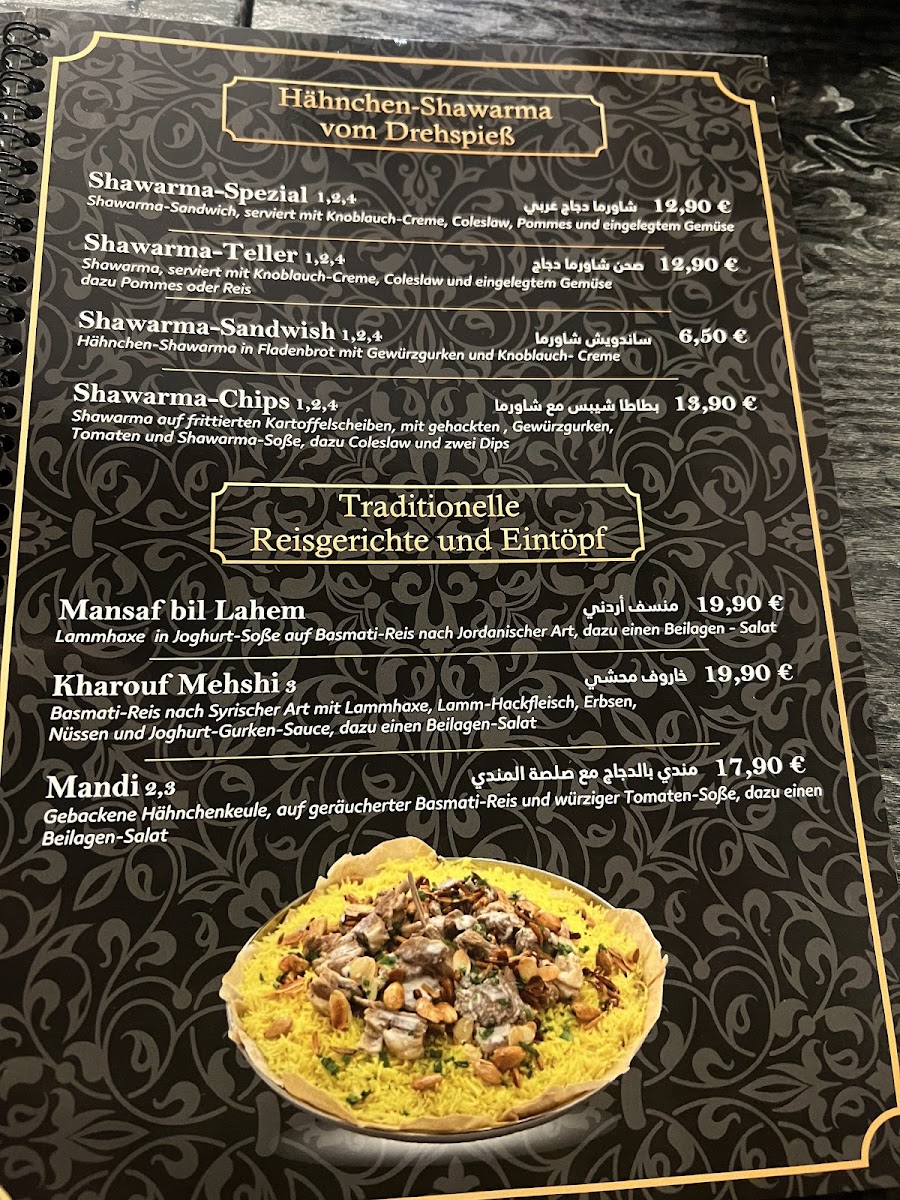 Menu Almayas Restaurant-7