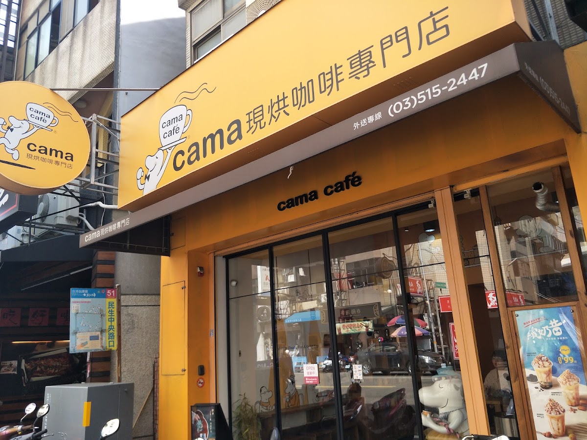 Cama Cafe Hsinchu Big City Shop